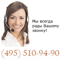 call