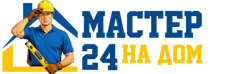 Муж на час - работы по дому в Бугуруслане под ключ от 917 руб. 2026